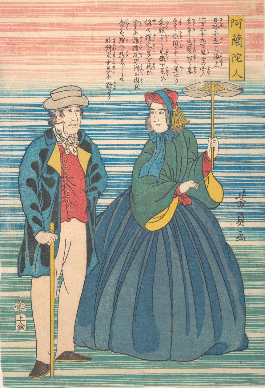 Coppia olandese da Yoshikazu