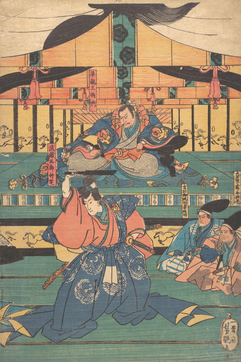 Attori kabuki interpretano Oashibara Ueno no kami Masahira, Tokiwa Mikuriya Betto T..., metà XIX secolo da Yoshitsuya