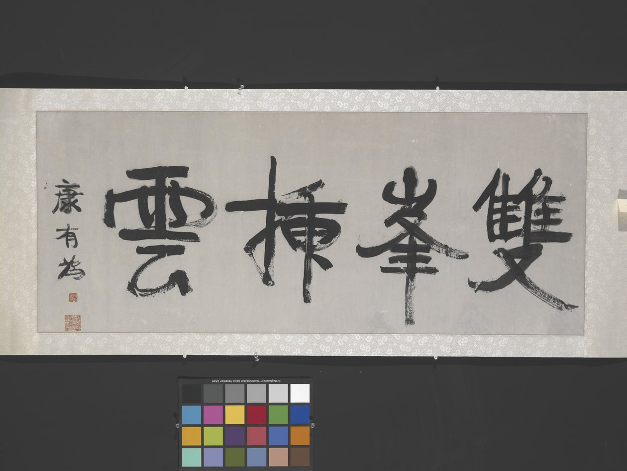 Picchi gemelli che perforano le nuvole c.1900 da Youwei Kang