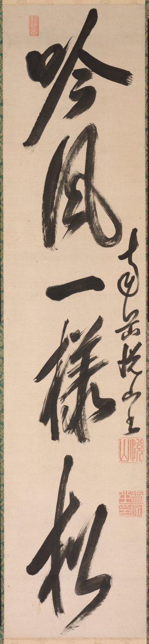 Calligrafia in stile semi-corsivo (xing-caoshu) da Yueshan Daozong