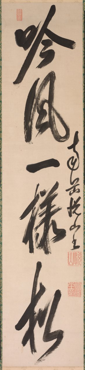 Calligrafia in stile semi-corsivo xing-caoshu da Yueshan Daozong