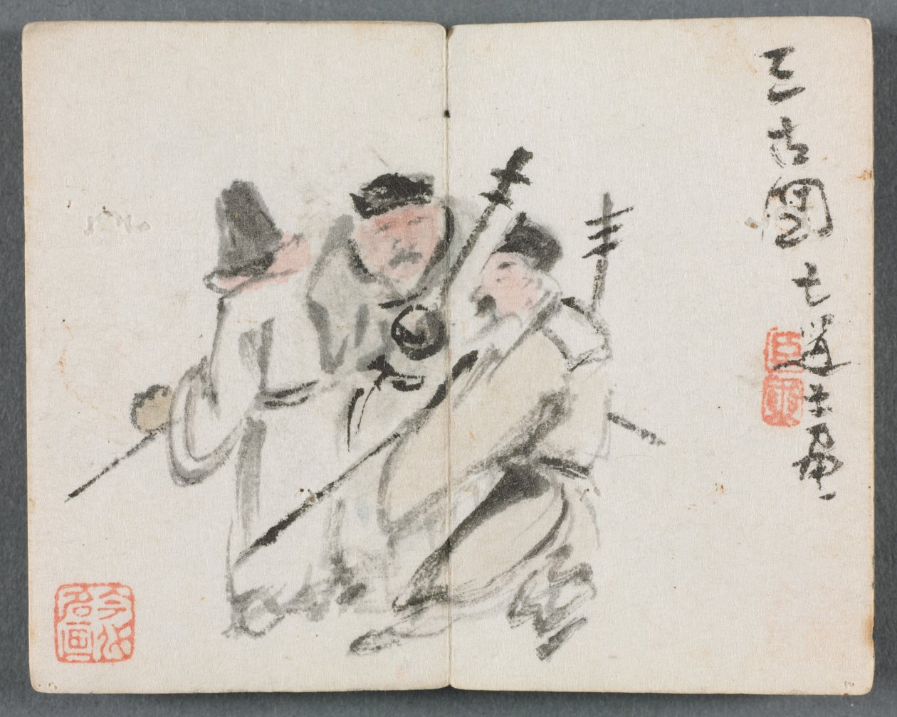 Album in miniatura con figure e paesaggio Tre uomini, 1822 da Zeng Yangdong