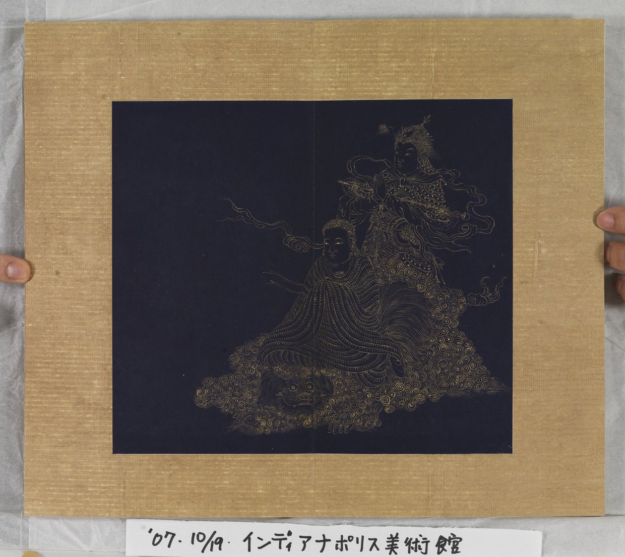 Sutra della vita eterna (Wu Liang Shou Jing) 1837 da Zexu Lin
