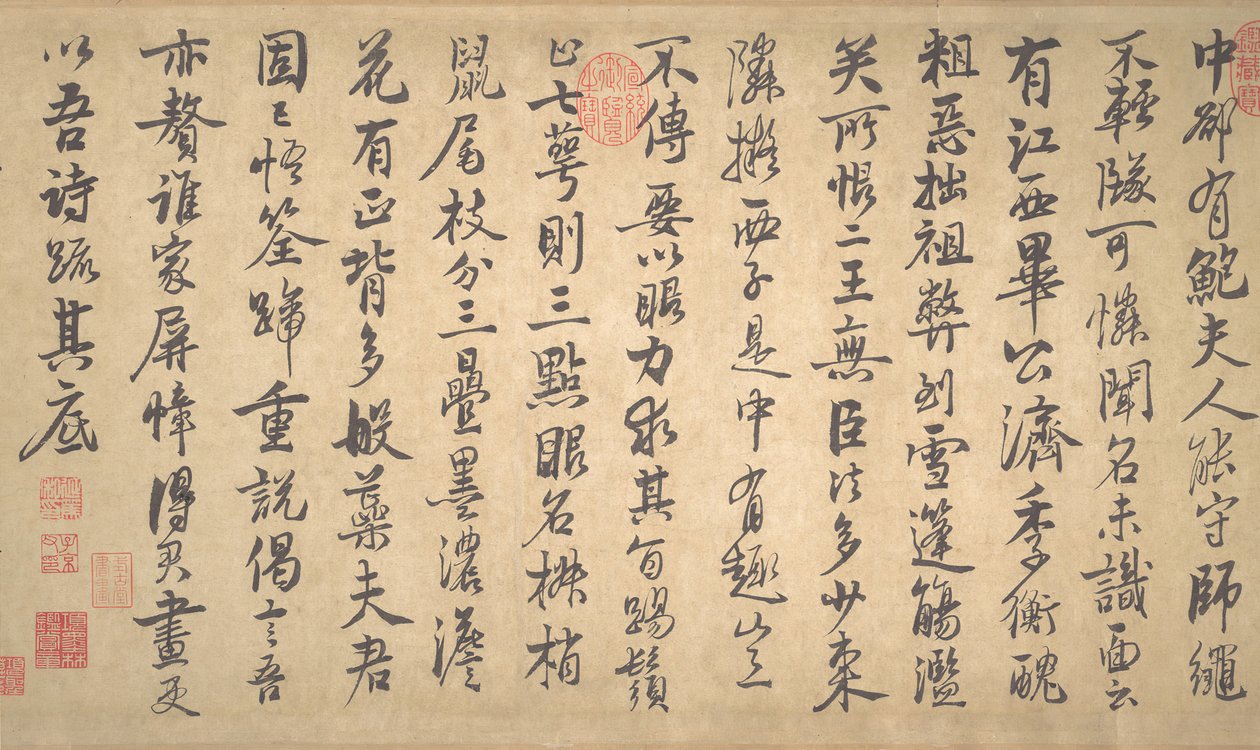 Poesie sulla Pittura di Fiori di Prugno e Bambù da Zhao Mengjian
