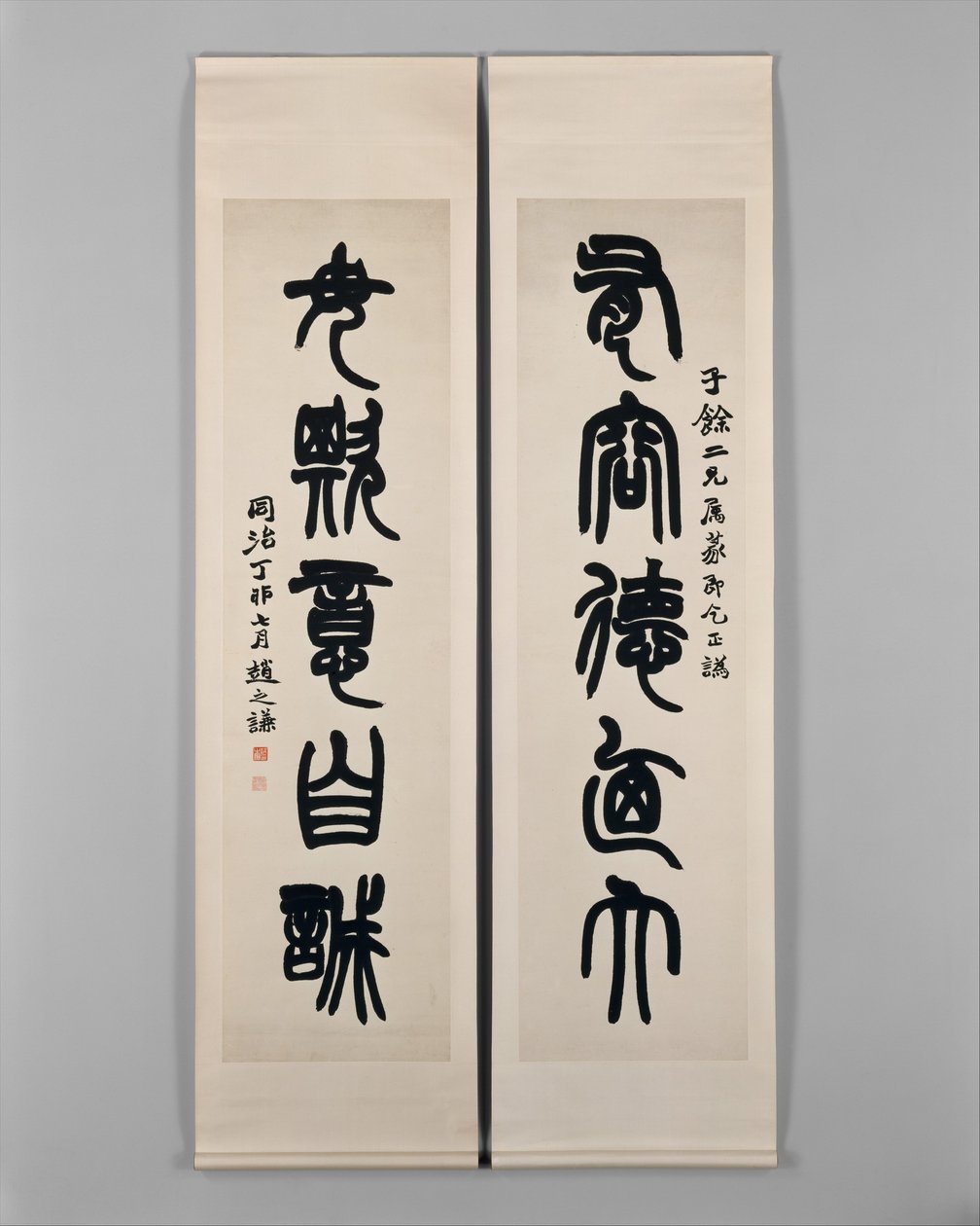 Couplet, 1867 da Zhao Zhiqian