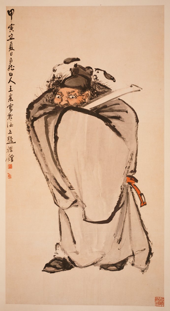Zhong Kui da Zhen Wang