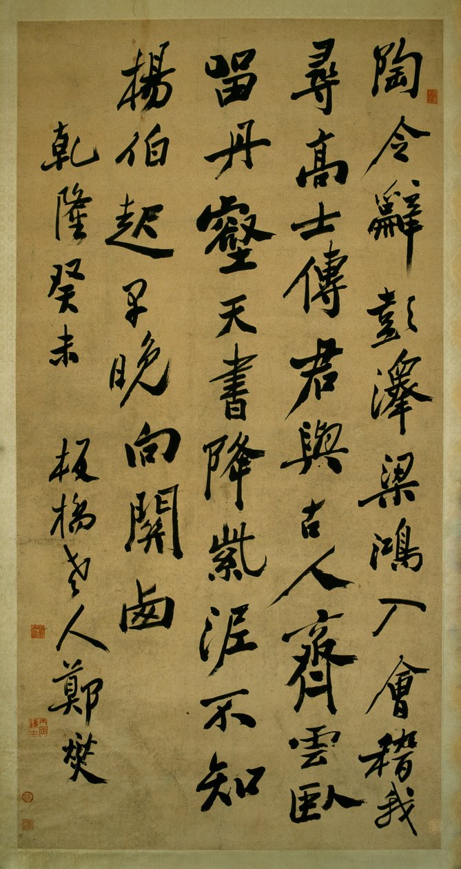 Poesia a cinque caratteri in corsivo da Zheng Xie