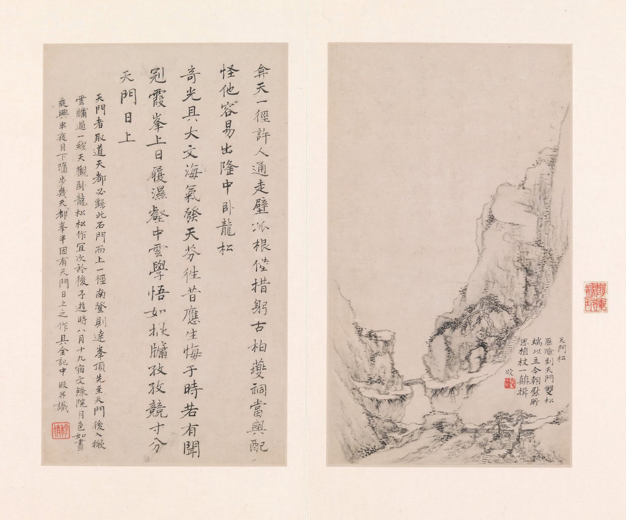 Otto vedute delle Montagne Gialle da Zheng Min
