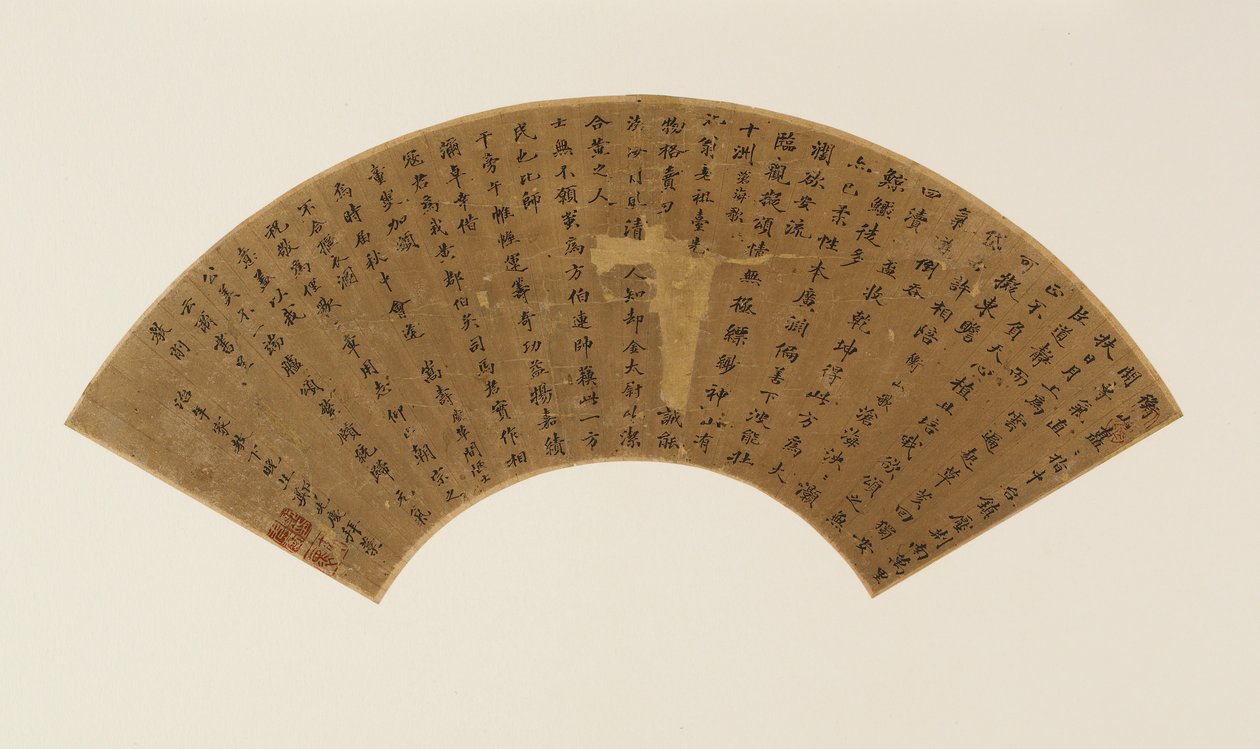 Due poesie e postfazione in scrittura standard da Zheng Xianqing