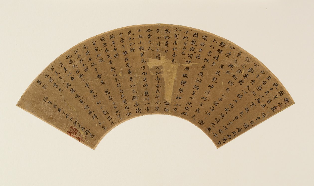 Due poesie e postfazione in scrittura standard, dinastia Qing, XVII secolo da Zheng Xianqing