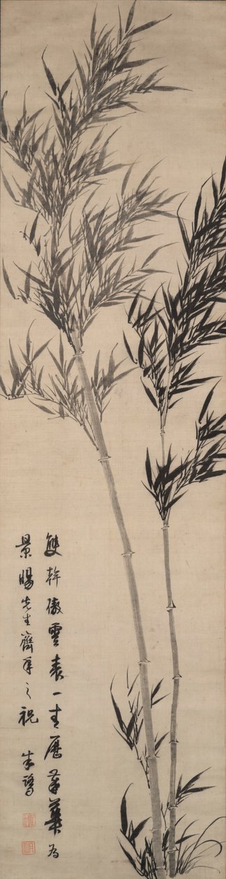 Bambù da Zhu Lu