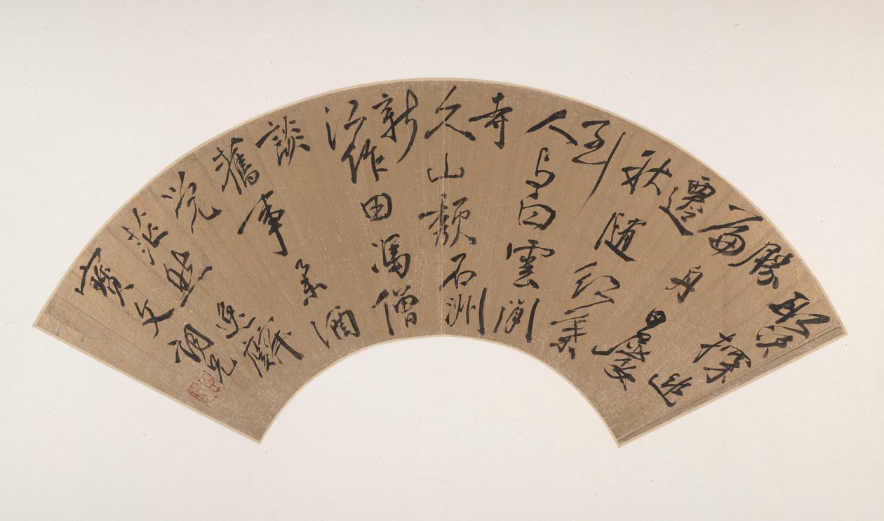 Calligrafia in corsivo (Xingshu) da Zou Zhilin