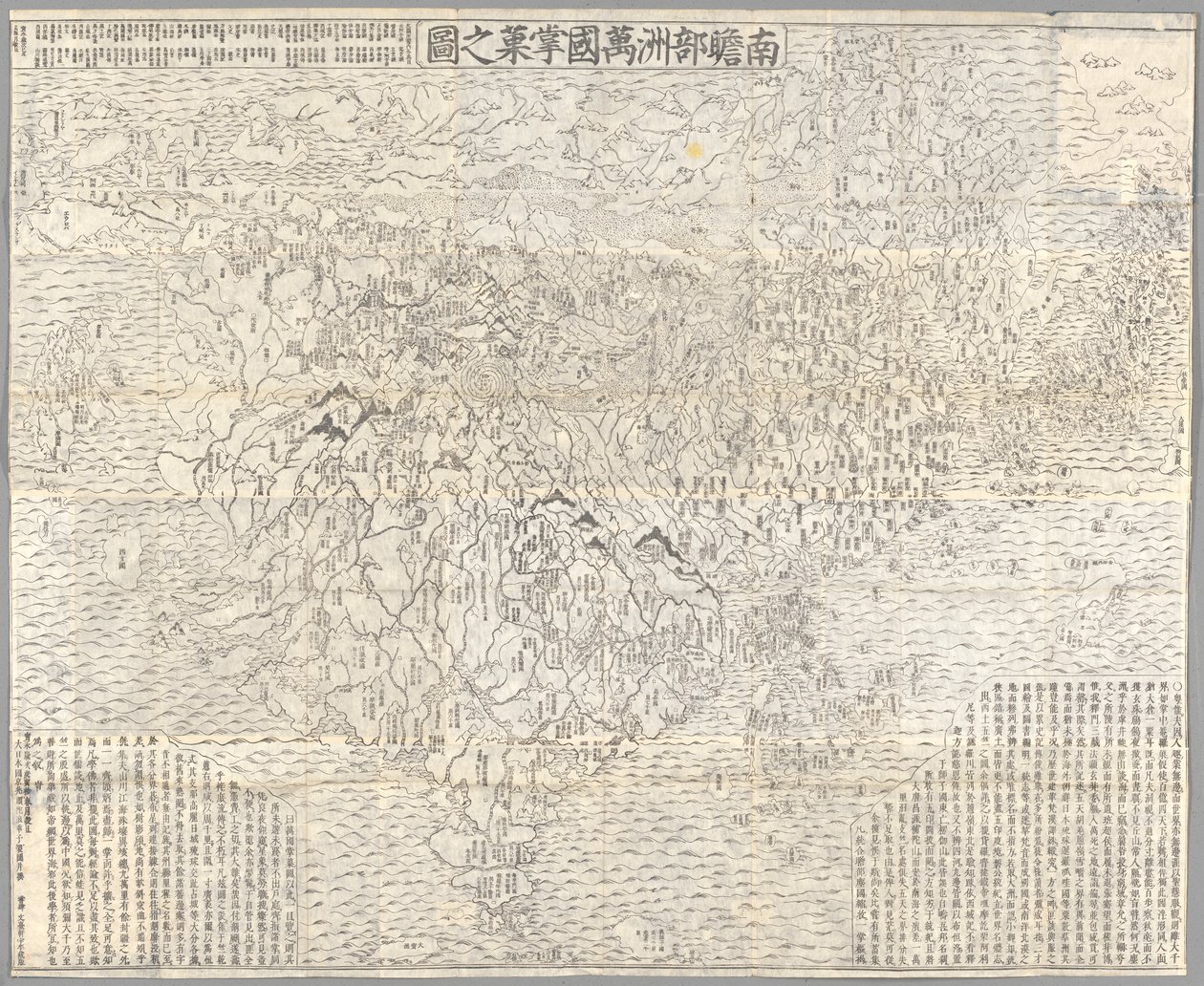 Nanzenbushu bankoku shoka no zu (Mappa del mondo buddista), Kyoto da Zuda Rokashi