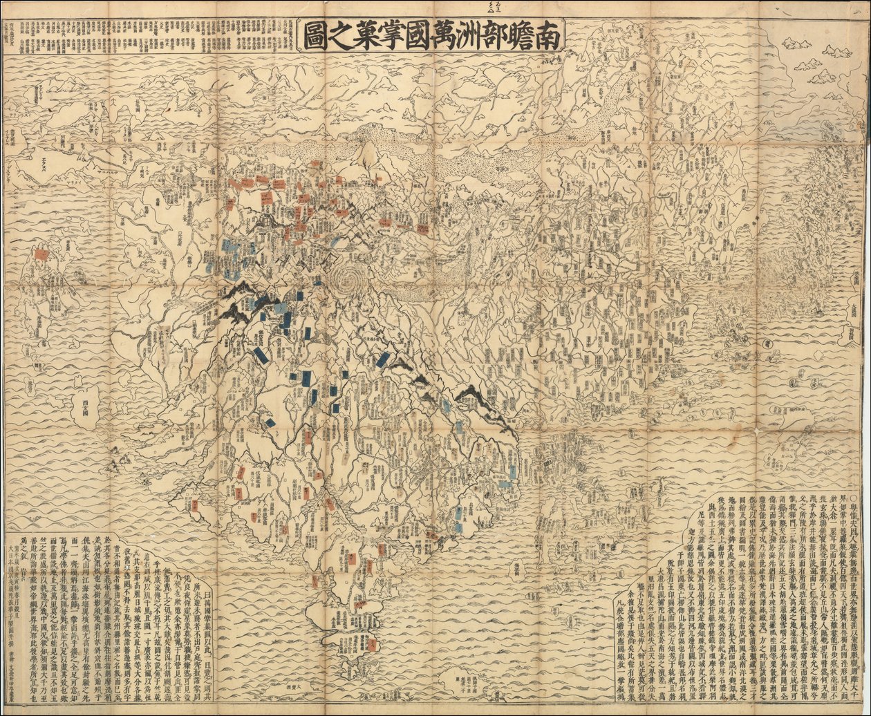 Mappa del mondo giapponese del 1710 da Zuda Rokashi Hotan