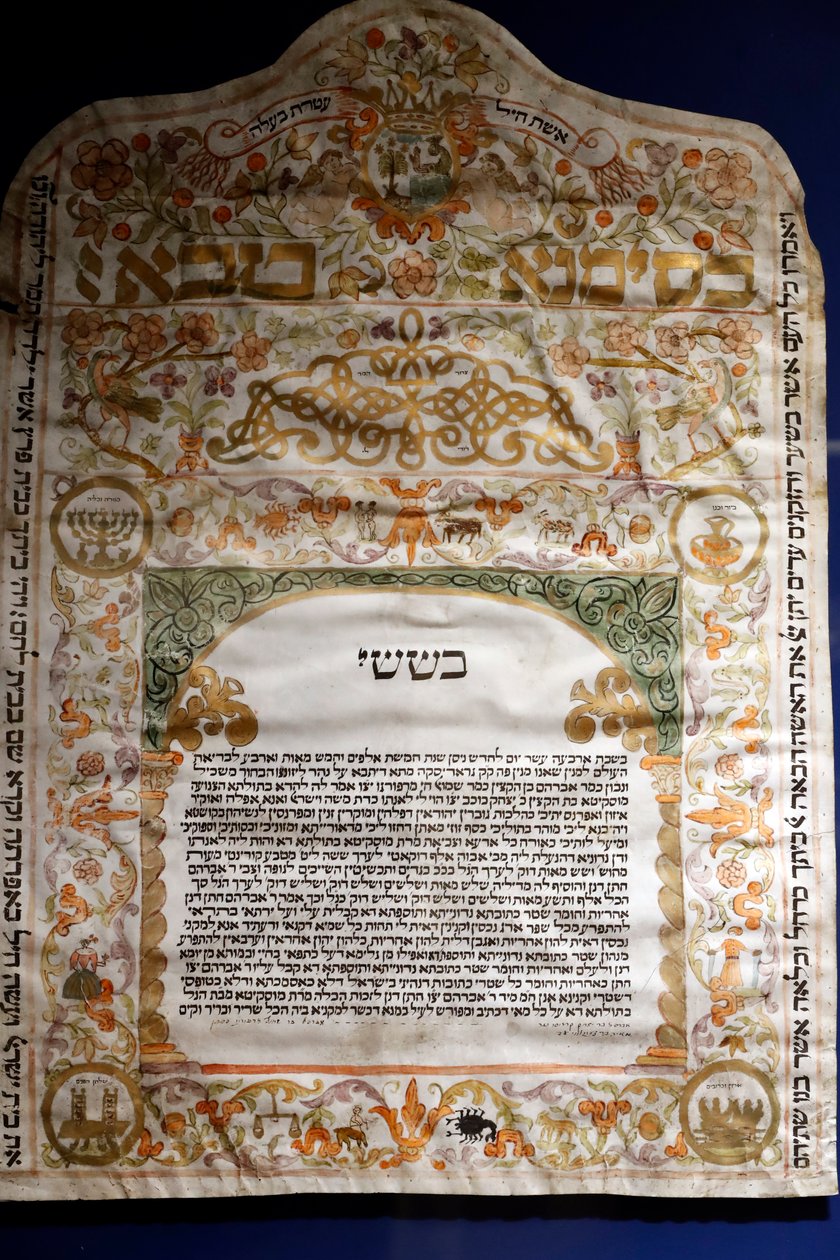 Museo Carlo e Vera Wagner della Comunità Ebraica di Trieste. Kettubah (contratto di matrimonio) prodotto a Gradisca nel 1774. Trieste. Italia. da . .