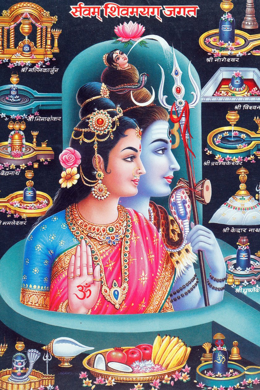Dio indù Shiva e dea Parvati da . .