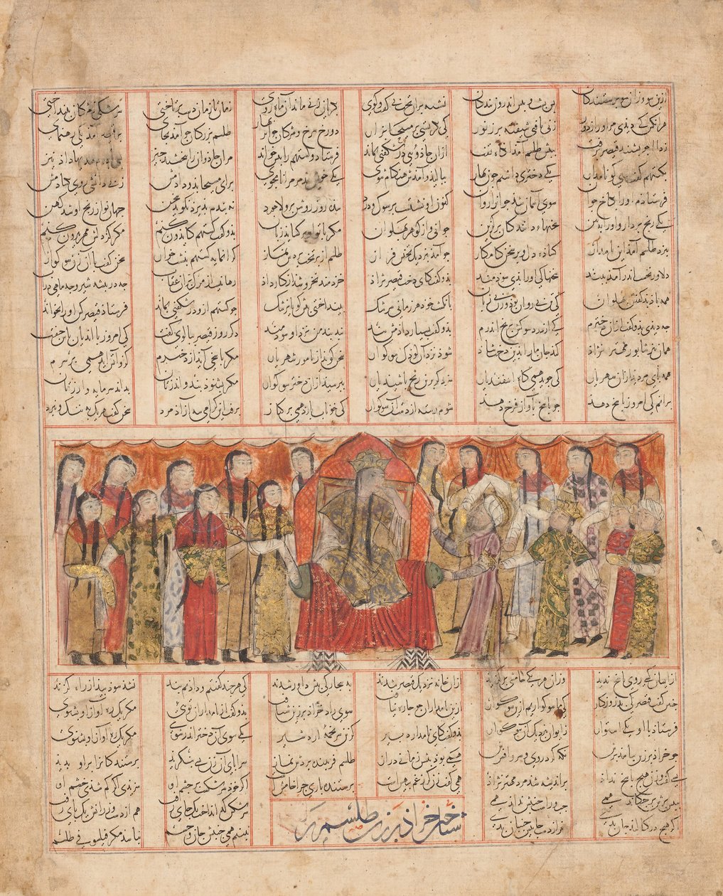 Kharrad riconosce la principessa come un automa, Folio da un..., datato AH 741AD1341 da al Mausili