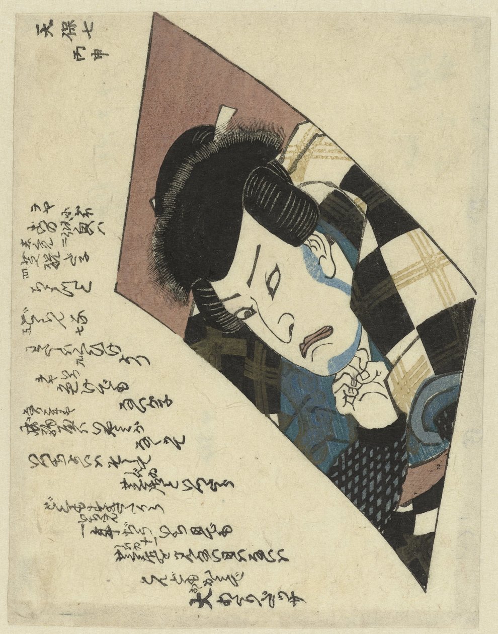 Stampa di un attore da anonymous (attributed to)