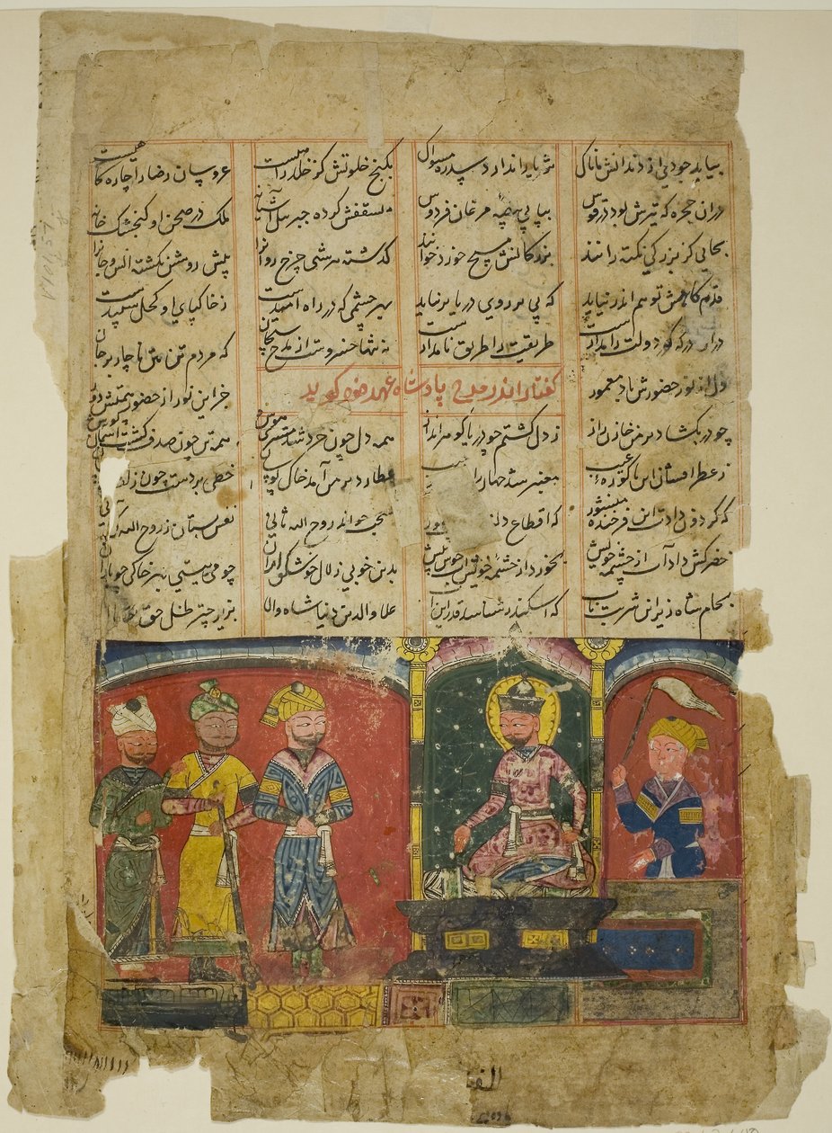 Amir Khusraw dedica il suo poema al sultano Ala al-Din Khalji, pagina da una copia del Khamsa di Amir Khusraw Dihlavi da anonymous 