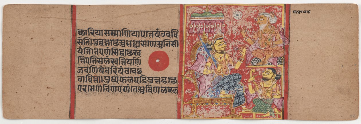Kalpa Sutra e Kalacharyakatha da anonymous 