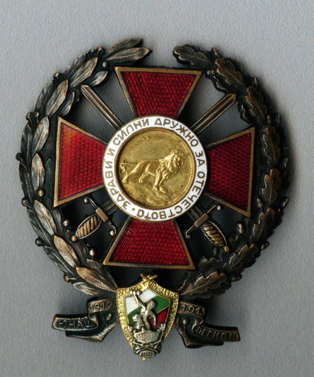 Distintivo della Legione Younak per la partecipazione alla guerra balcanica da decorations and medals Orders