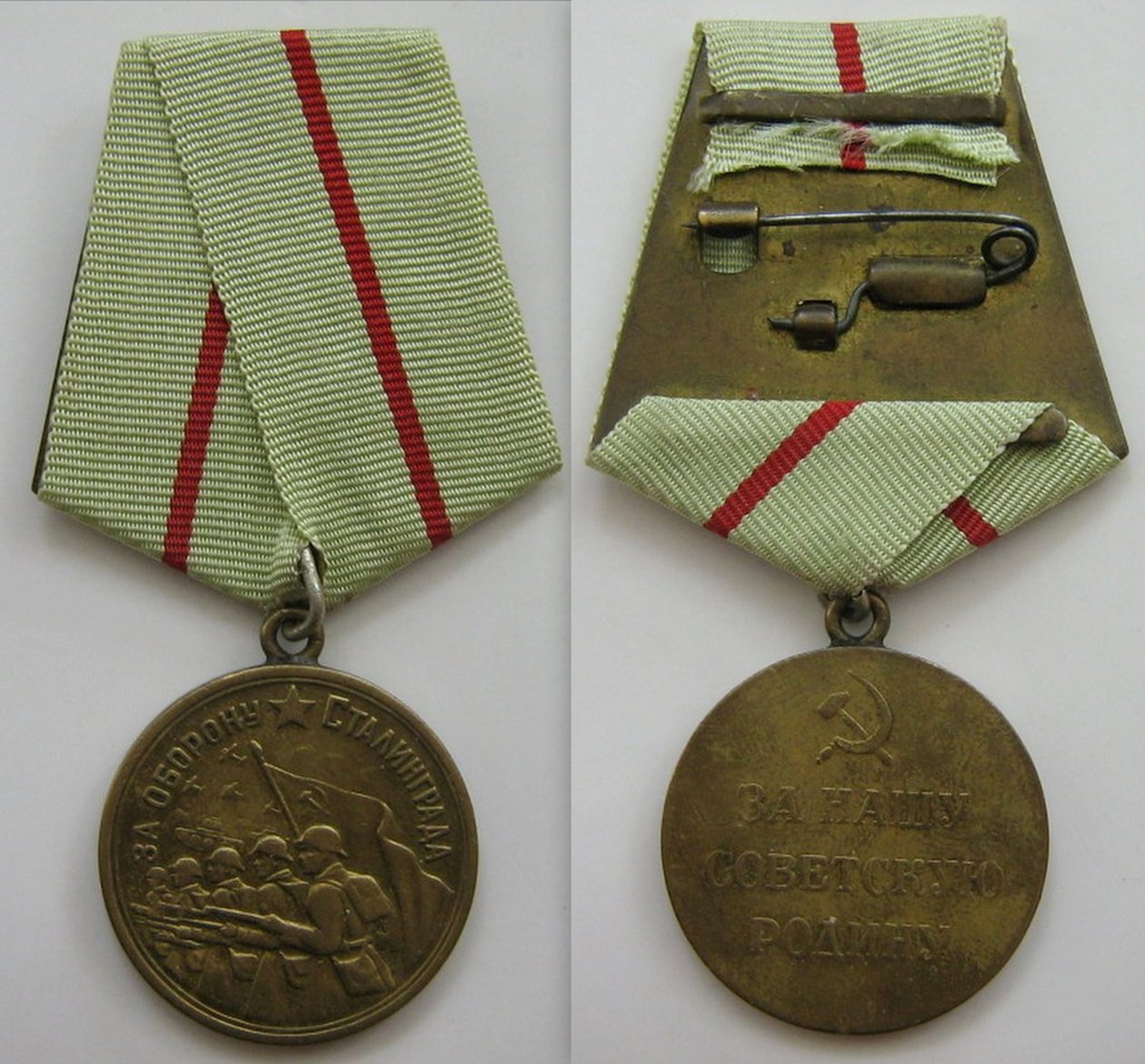 Medaglia per la difesa di Stalingrado da decorations and medals Orders