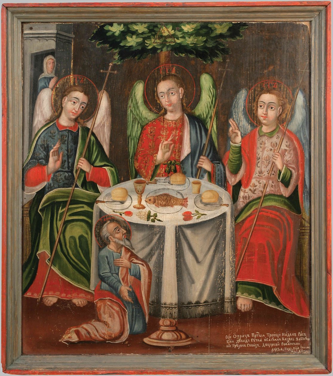 Trinità dell