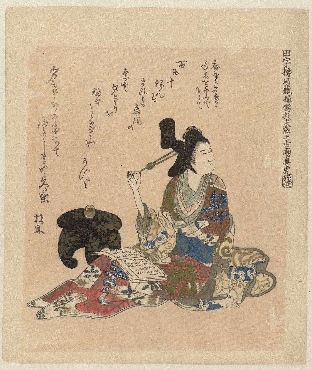 Un vecchio dipinto della cortigiana Yugiri dalla collezione Tajirô di Matora da Ôishi Matora