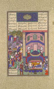 Gli iraniani piangono Farud e Jarira, Folio 236r dal Shahnama da 
