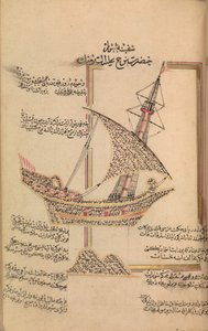 Libro di preghiere, datato A.H.1180 A.D.1766