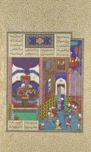 Siyavush e Jarira sposati, Folio 183v dal Shahnama Libro dei Re..., ca. 1525-30 da 