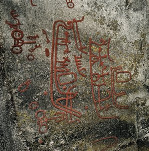 Arte rupestre: Barca (1000 a.C.)