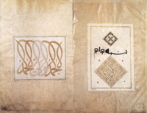 Album di Ahmed Karahisari da Ahmed Karahisari