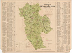 Mappa della popolazione del Governatorato di Mogilev delle confessioni