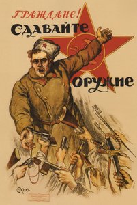 Cittadini! Consegnateci le vostre armi - Apsit, Alexander Petrovich da Aleksandrs Apsit
