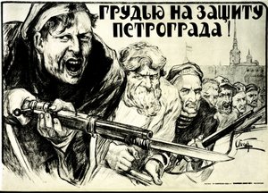 Rivoluzione russa. Poster di propaganda di Alexander Petrovich Apsit (1880-1944): Difendi il coraggio di Pietrogrado! - 1919. Fucile con baionetta. da Aleksandrs Apsit