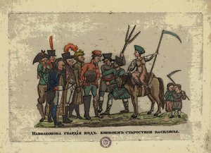 Grande Armée sotto scorta di Starosta Vasilisa da Aleksei Gavrilovich Venetsianov