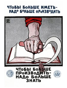 Poster educativo sovietico russo da Alexander Nikolaevich Zelenskiy