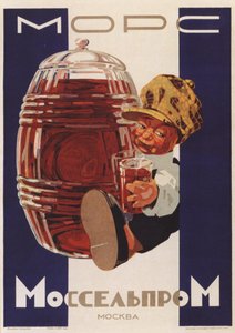 Bevanda Mors, 1930 da Alexander Nikolaevich Zelensky