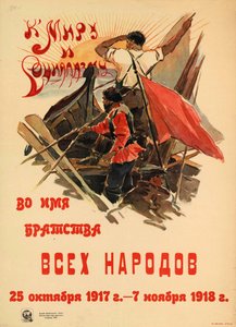 Verso la pace e il socialismo in nome della fratellanza di tutti i popoli, 1918