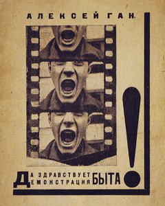 Copertina del libro Lunga vita alla presentazione della vita privata!, 1923