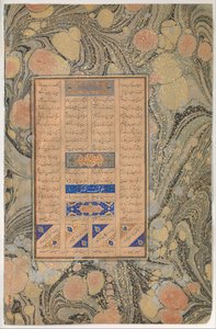Allusione alla Sura 27:16, Folio da Mantiq al-tair Lingua degli Uccelli, A.H. 892/A.D. 1486