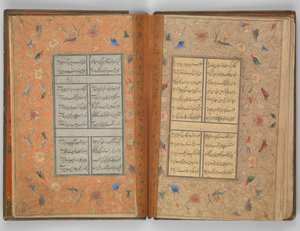 Divan del Sultano Husayn Baiqara, datato A.H. 905 A.D. 1500