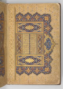 Frontespizio Illuminato di un Manoscritto del Mantiq al-tair