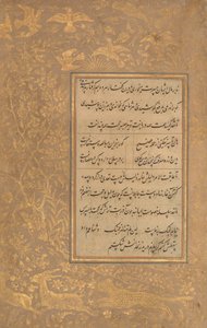 Pagina di Calligrafia da un