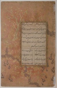 Pagina di calligrafia da un
