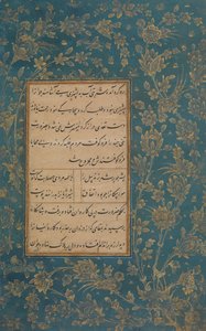 Pagina di calligrafia da un