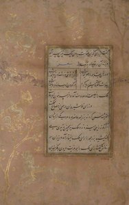 Pagina di calligrafia da un