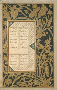 Pagina di Calligrafia con Bordi Stencilati e Dipinti da un Subhat al-Abrar, primo quarto del XVII sec.