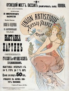 Poster per l